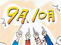 304不銹鋼管價格小回暖，旺季行情仍值得期待